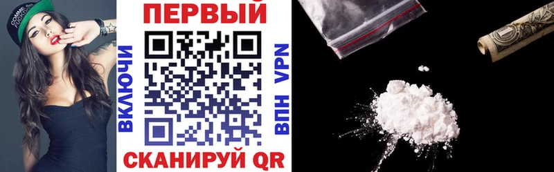 хочу наркоту гидра ссылки Амфетамин Premium Лысково