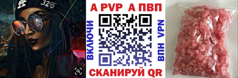 площадка состав  Лысково  APVP СК КРИС 