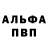 АМФЕТАМИН Розовый Rubi Jha