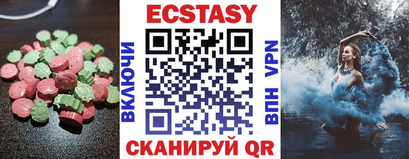 Ecstasy 280 MDMA  blacksprut tor  Лысково  купить  