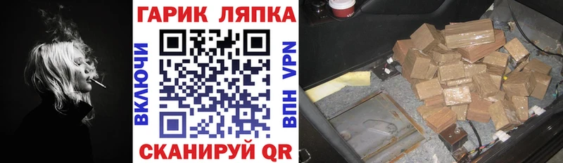 купить наркотики сайты  hydra рабочий сайт  ГАШ убойный  Лысково 