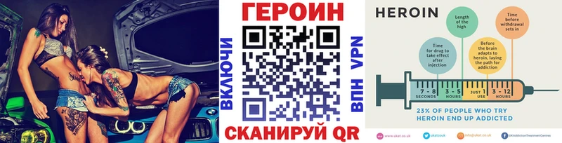Героин Афган OMG ONION даркнет официальный сайт Лысково