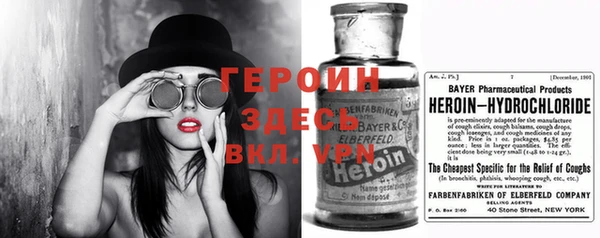 гидра Абдулино
