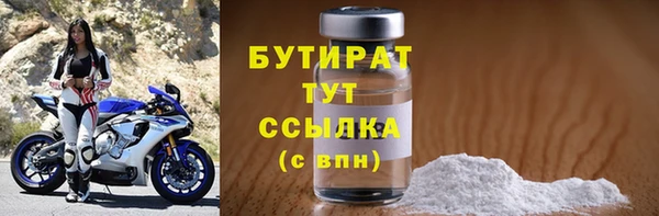 спайс Протвино