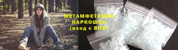 тгк Ханты-Мансийск