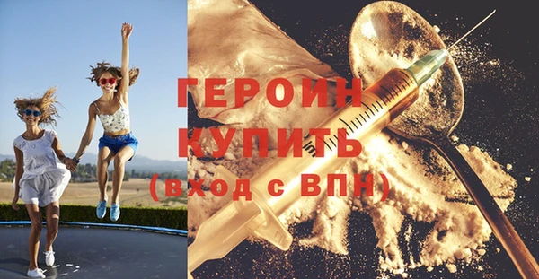 гидра Абдулино