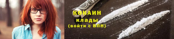 прущий лед Абинск