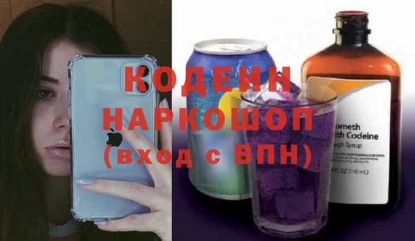 прущий лед Абинск