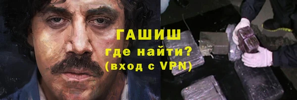 гидра Абдулино