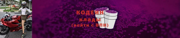 прущий лед Абинск