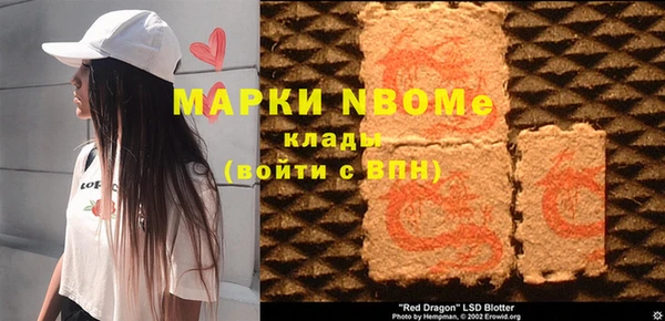 гидра Абдулино
