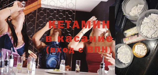 прущий лед Абинск