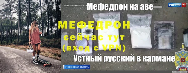 гидра Абдулино