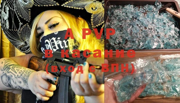 гидра Абдулино