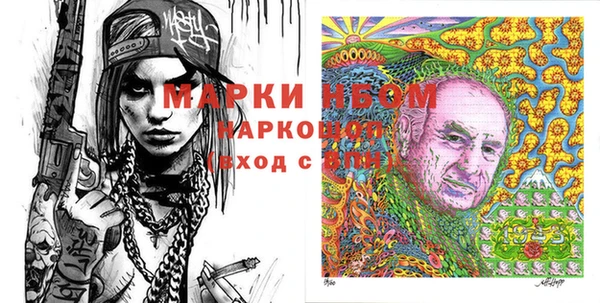 гидра Абдулино