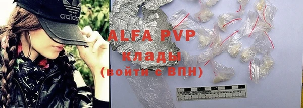 гидра Абдулино