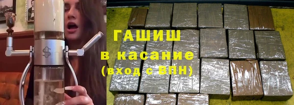 бутик Фурманов
