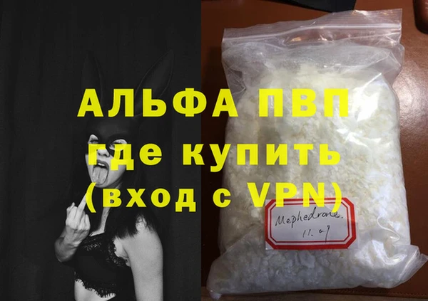гидра Абдулино
