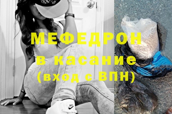 прущий лед Абинск