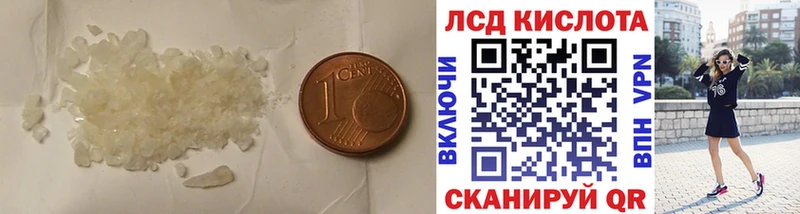 LSD-25 экстази ecstasy  hydra зеркало  Лысково 