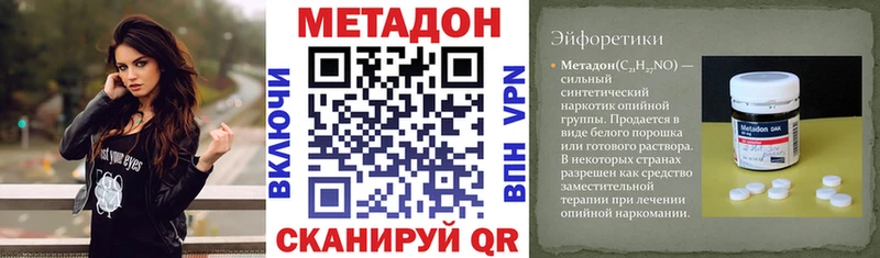 ОМГ ОМГ ссылки  Лысково  Метадон белоснежный 