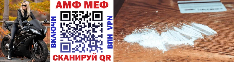 Первитин Декстрометамфетамин 99.9% ОМГ ОМГ как зайти Лысково