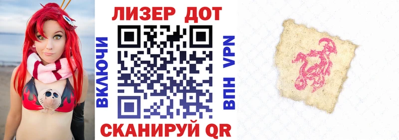 наркота  Лысково  Марки 25I-NBOMe 1,5мг 