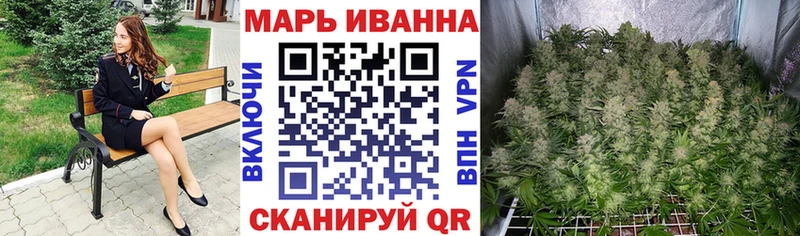 Конопля Amnesia Лысково