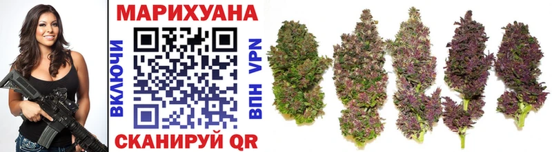 Шишки марихуана VHQ  Лысково 